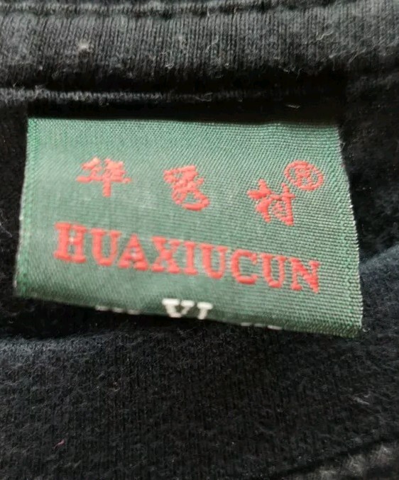 HUAXIUCUN US Men Size XL Black Cotton T-Shirt Dragon Chinese gallery