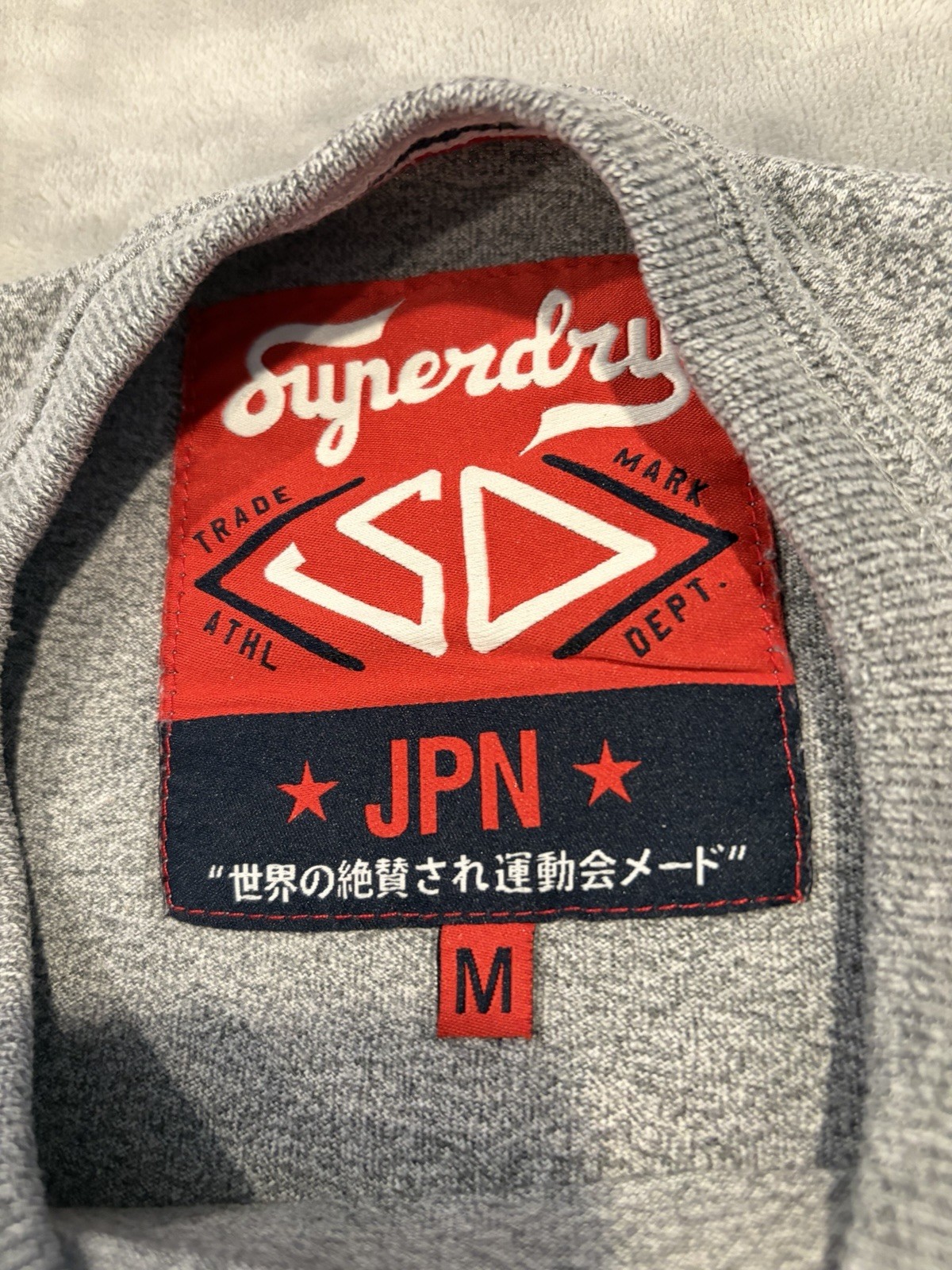 Superdry Authentic Mens Medium Gray gallery