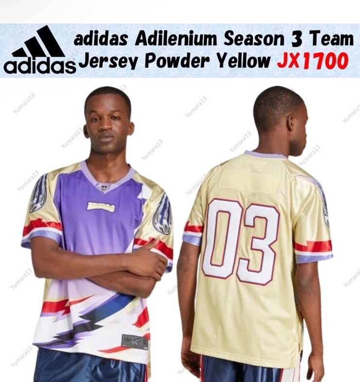 Mens Adidas Adilenium Season 3 Team Jersey Size 2XL Powder Yellow JX1700 Rare gallery