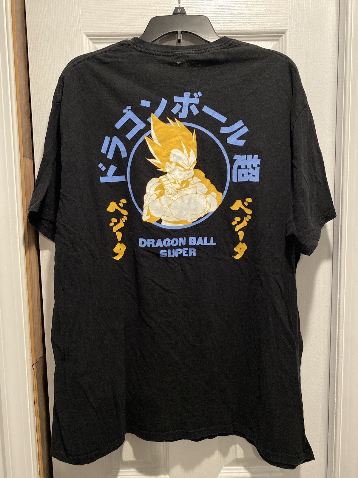 Dragon Ball Super Adult T-Shirt -Yellow Vegeta Eating Ramen Size 2XL gallery