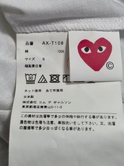 NEW COMME des GARCONS PLAY CDG Embroidered Red Heart White Tshirt Small