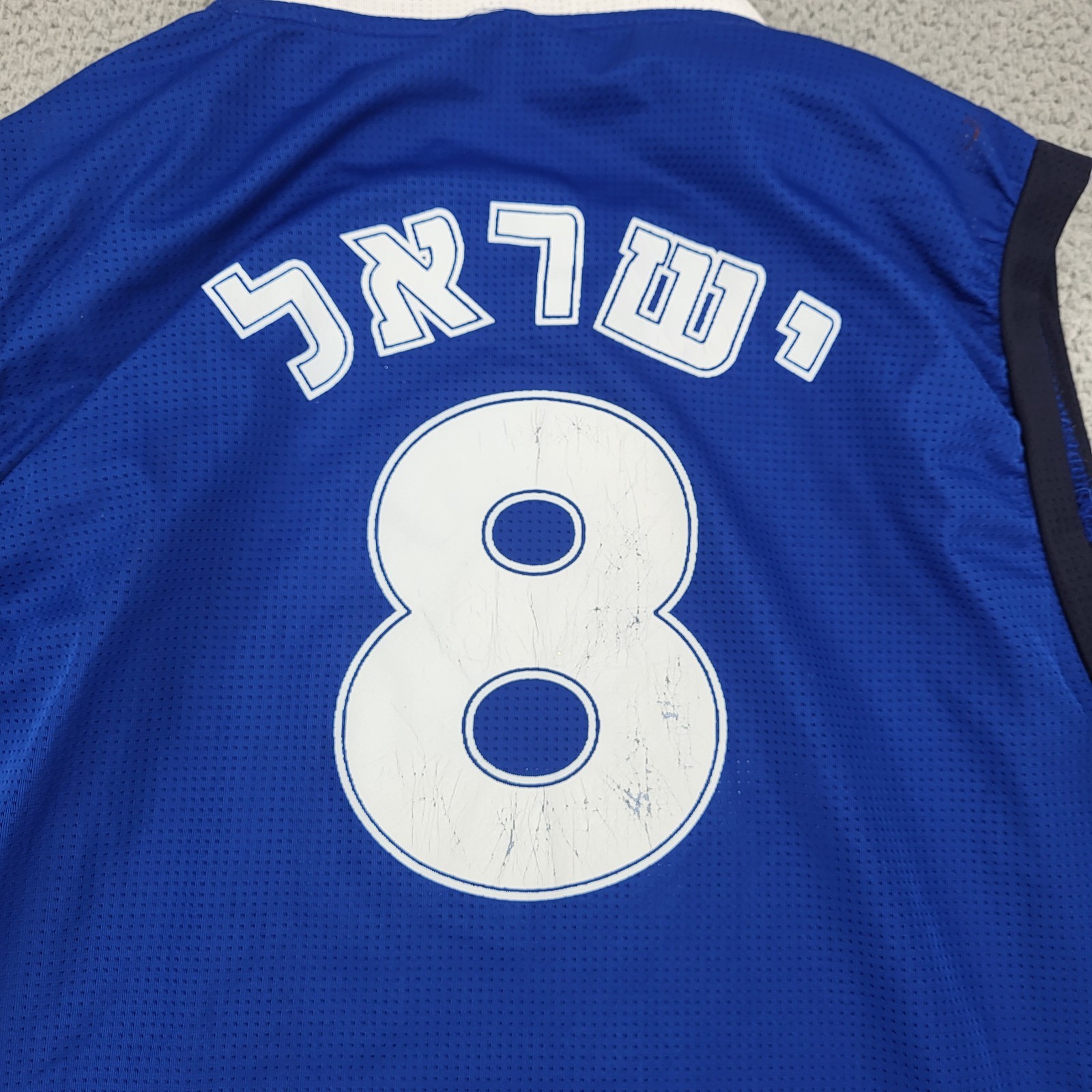 And1 Israel National Team Jersey Tank Top Mens 2XL XXL V-Neck Graphic Shirt gallery