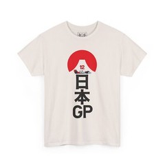 Ayrton Senna Japanese GP T-Shirt Formula Racing Fuji Rising Sun Tee F1 Fans Gift