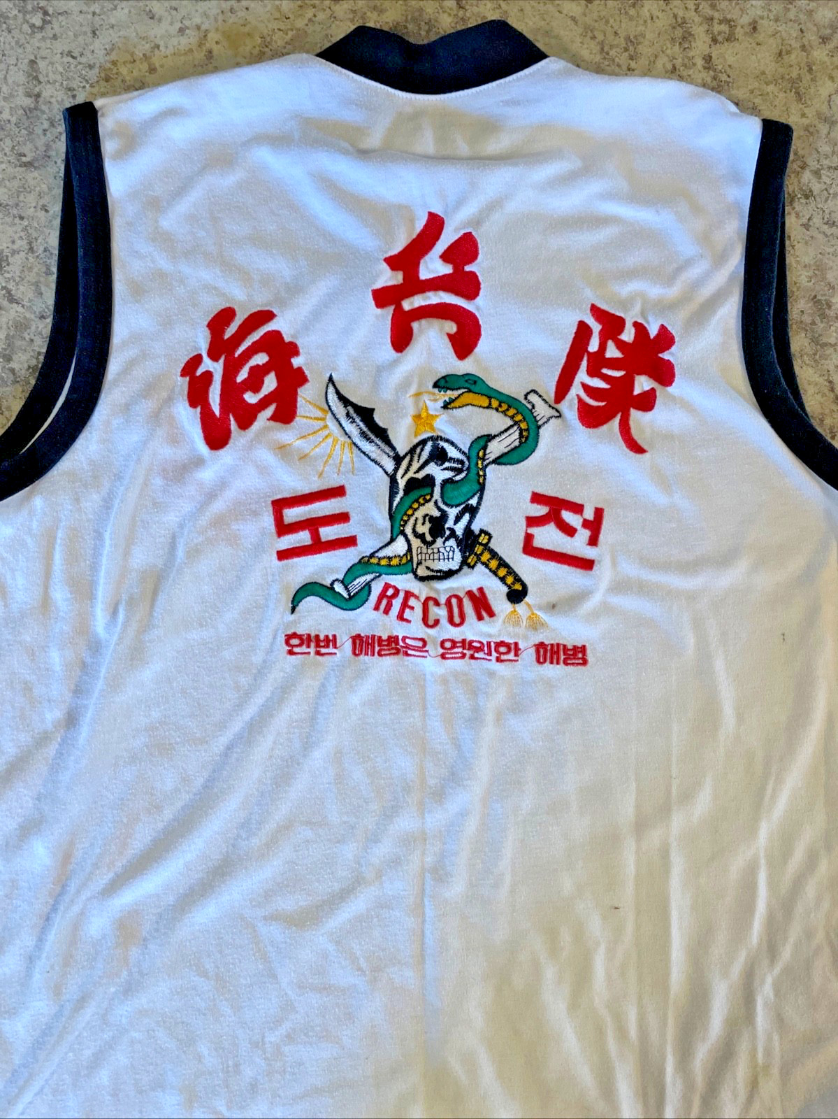 Rare Vintage Embroidered ROK Korean Marine Corps Recon Zipper Front Shirt -White gallery