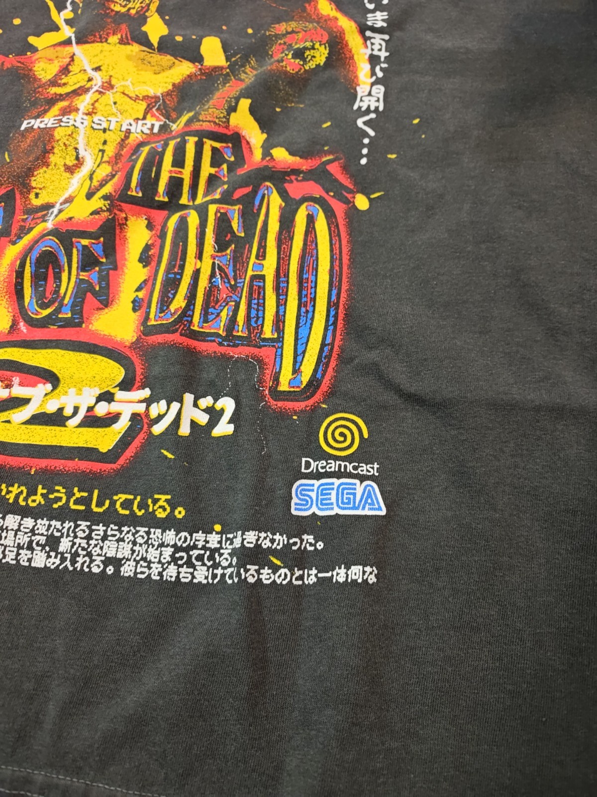Rucking Fotten The House Of The Dead 2 Sega Dreamcast TShirt Men's XL Retro gallery