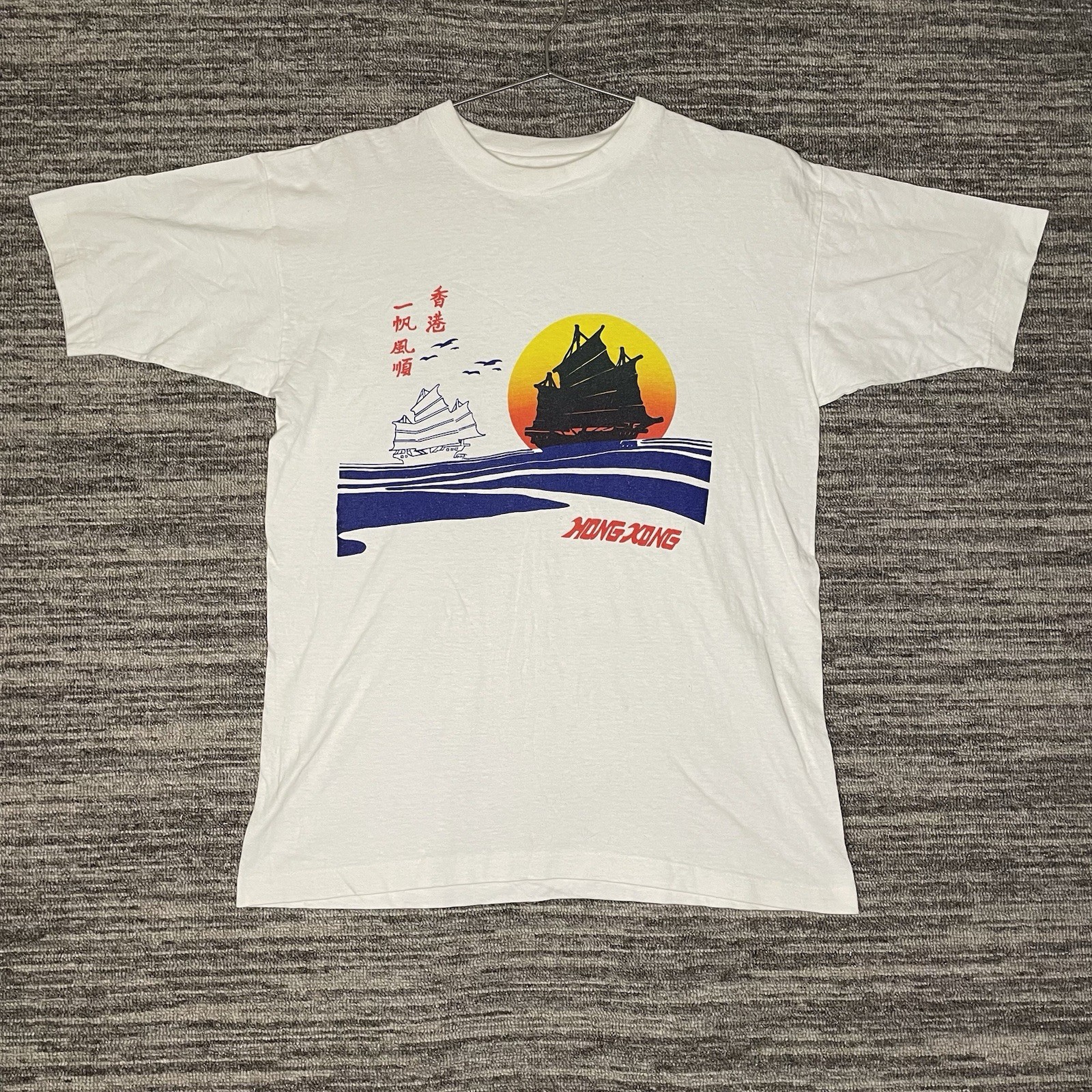 Vtg 80s Hong Kong Golden Ship Elastic Short Sleeve Shirt Size Medium Souvenir gallery