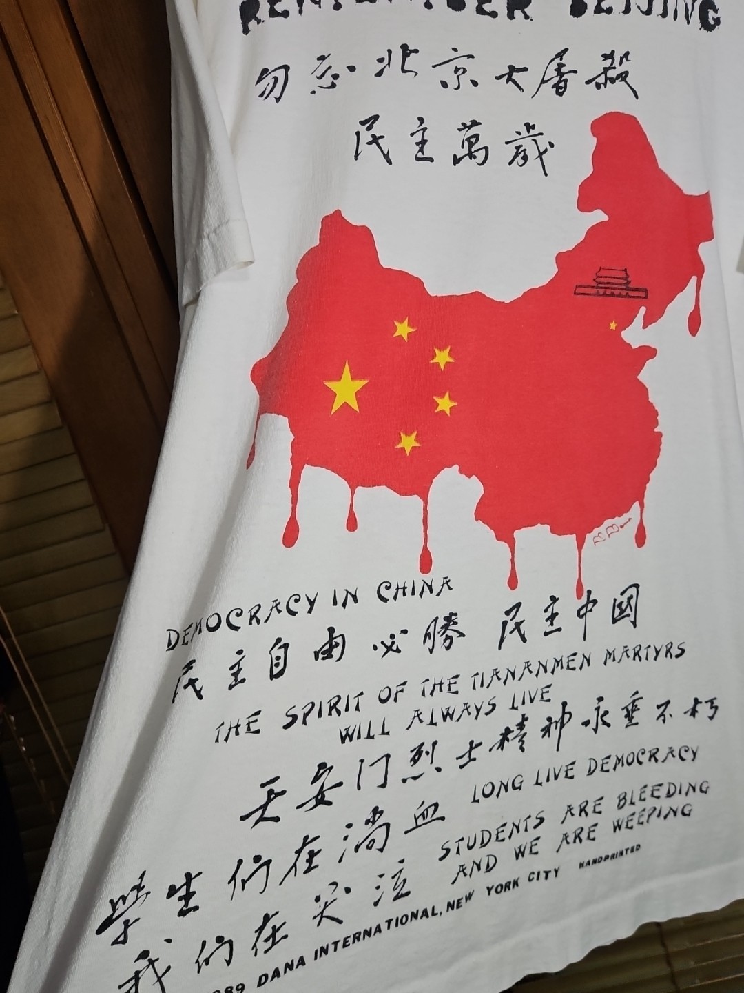 Vintage 80s 1989 Tiananmen Square China Democracy Political Tee T Shirt New York gallery