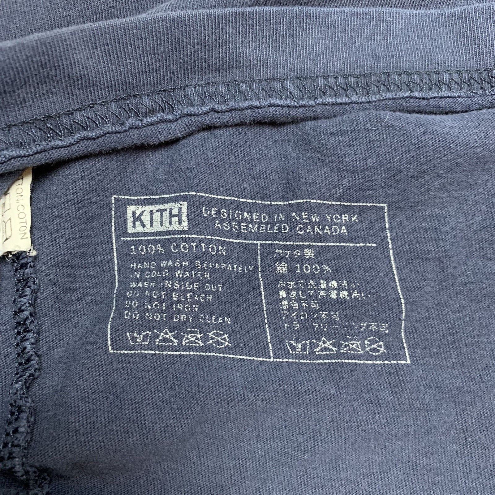 Kith T Shirt Size Medium Short Sleeve Lightweight Summer Shade Navy Blue Tee gallery