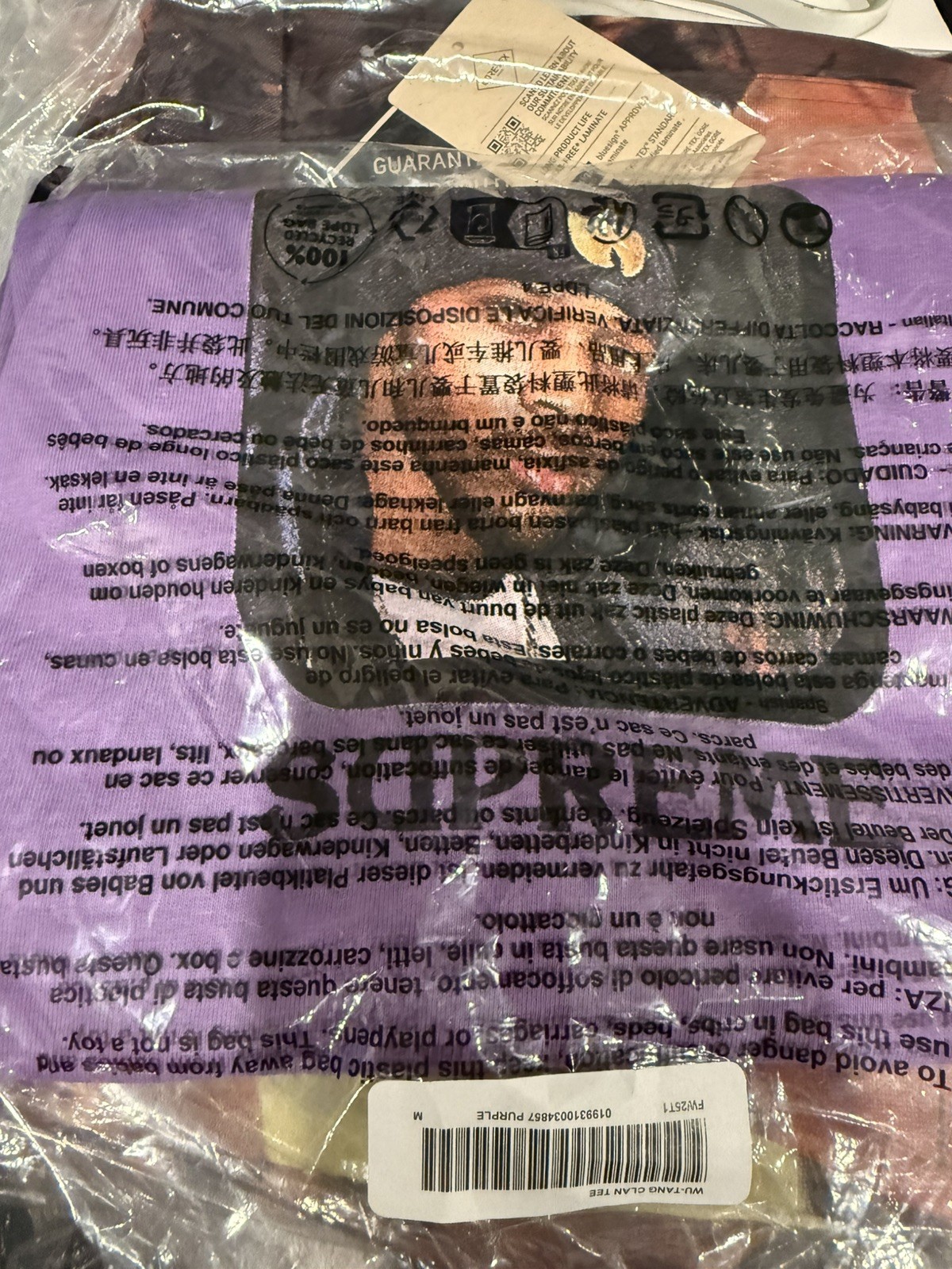 🔥Supreme/Wu-Tang Clan RZA Tee| Purple| Medium| “Protect Yo Neck!” SOLD OUT! 🐝 gallery