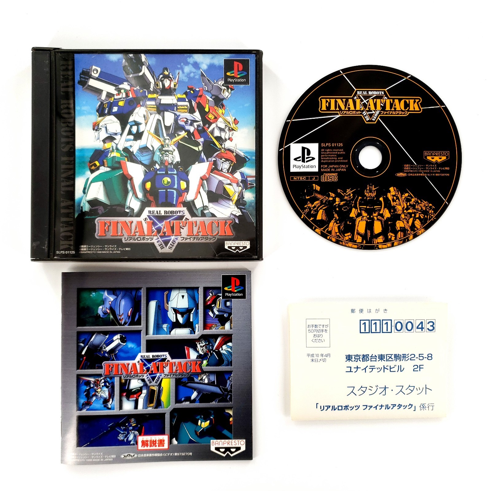 Real Robots Final Attack Sony PlayStation 1 Japan Import NTSC-J Broken Case