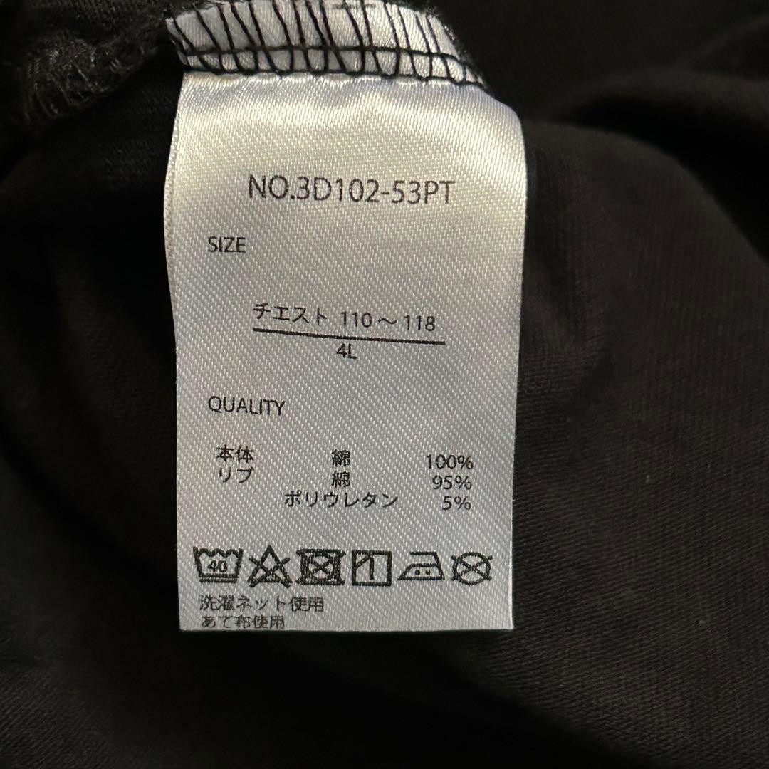 Poppy Playtime Crewneck T-Shirt gallery