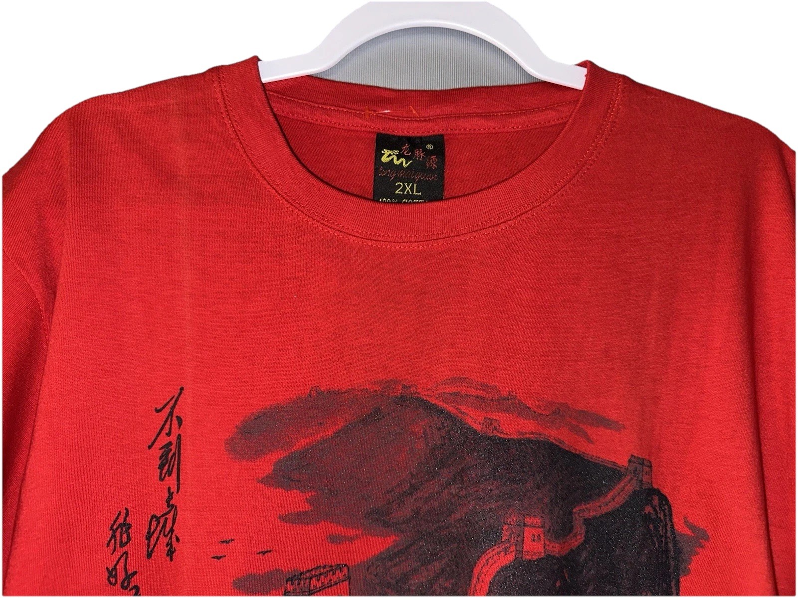 I CLIMBED THE GREAT WALL Shirt Mens 2XL China Souvenir Tourist Short Sleeve RED gallery