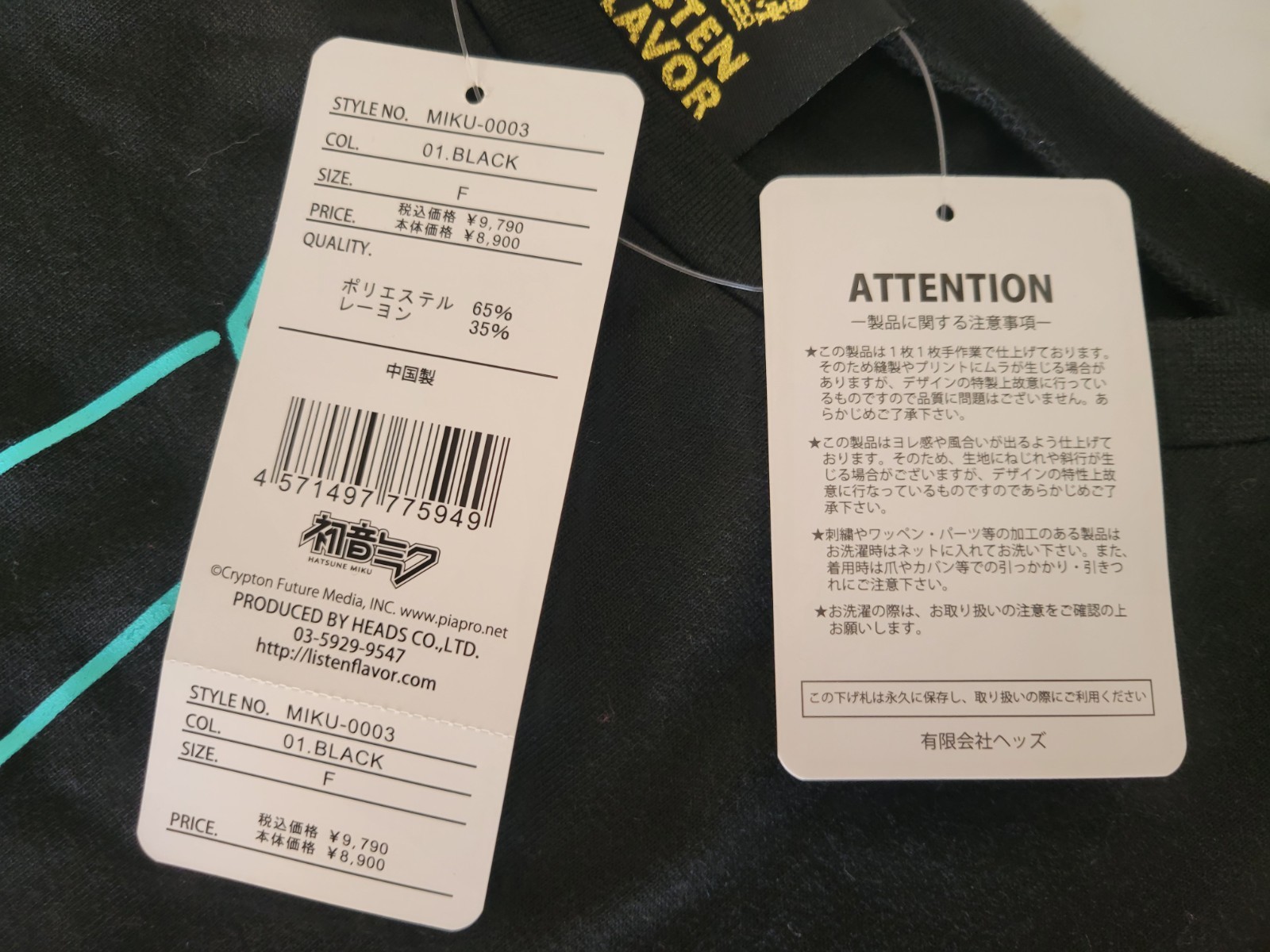 LISTEN FLAVOR Hatsune Miku 2-Way Zip Sleeve Oversized Top Black Free Size NWT gallery