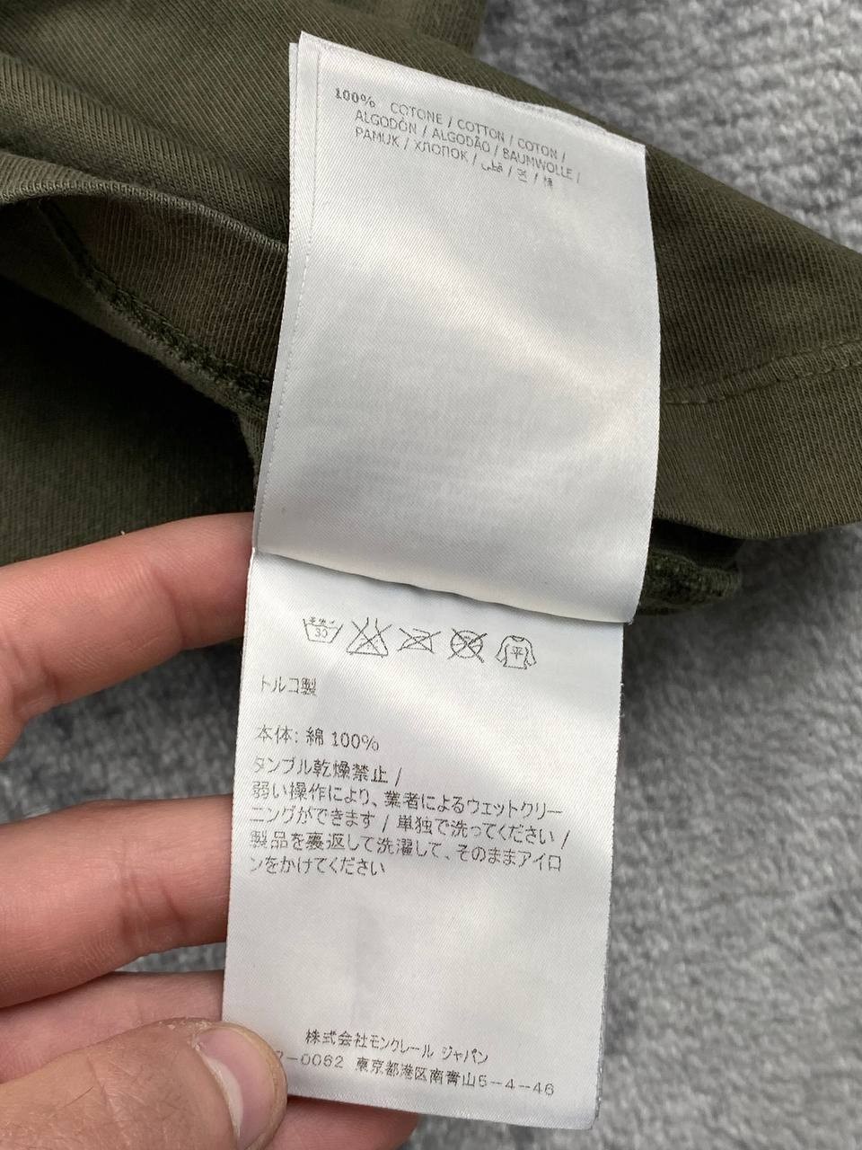 Moncler Maglia T Shirt Men Size M Green gallery