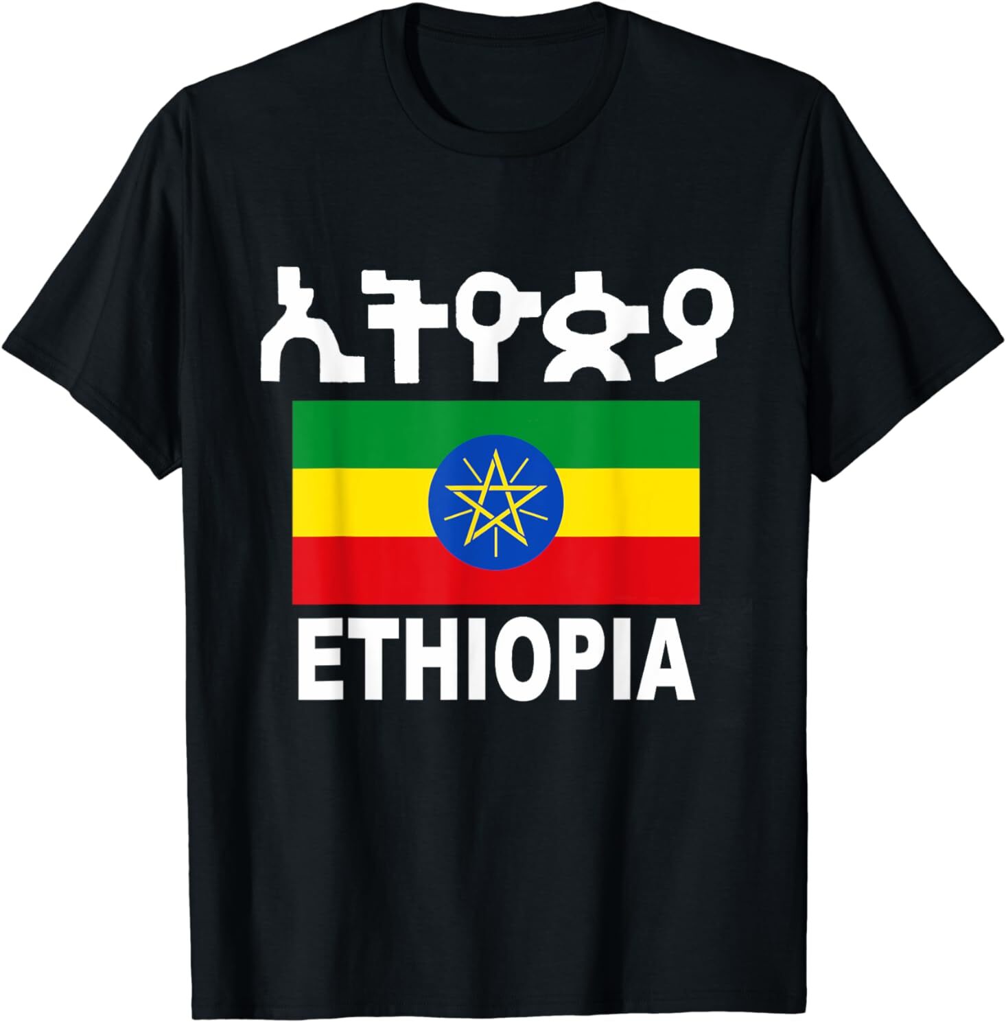 NEW LIMITED Flag Ethiopia T-Shirt Cool Ethiopian Flags Gift T-Shirt Size S-3XL gallery