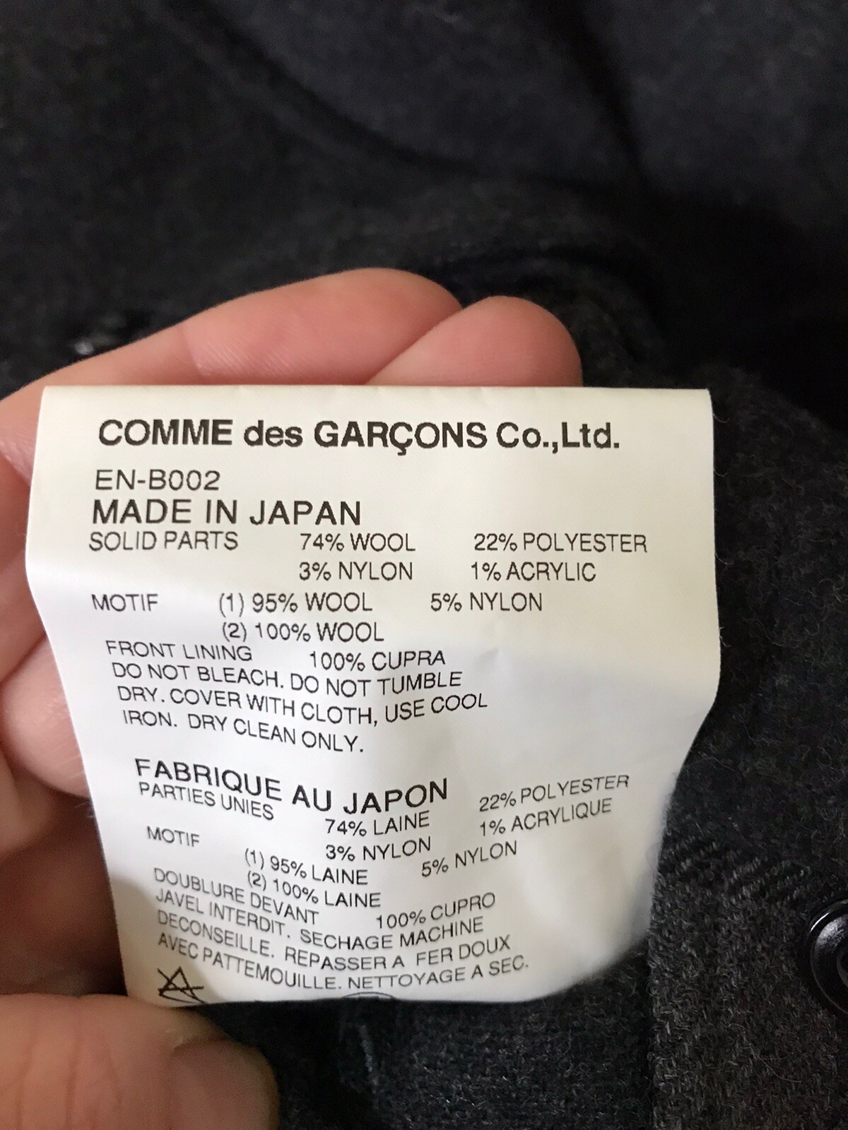 Comme Des Garçons Ganryu 2014 Fall/Winter Shirt Wool Rare Flannel Sz M Japan gallery
