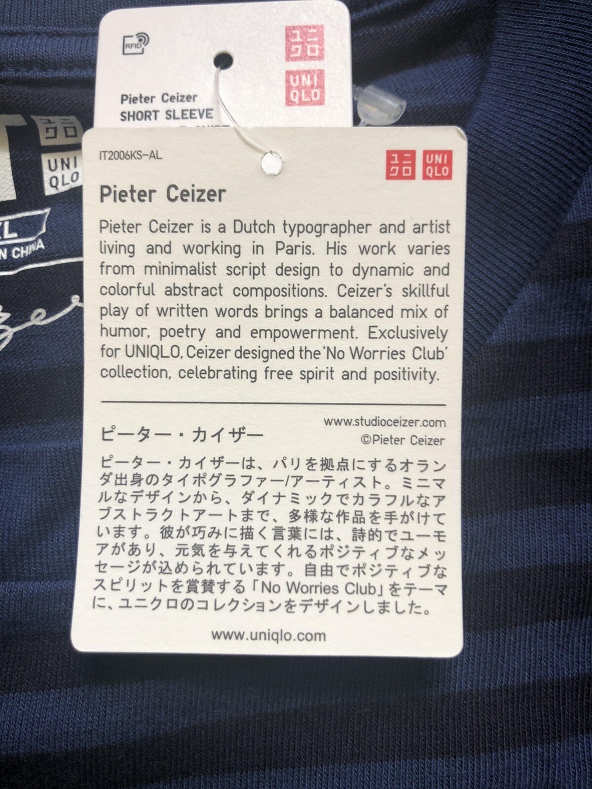 UNIQLO MEN TOPS short Sleeve PIETER CEIZER GRAPHIC Tee T-SHIRT 69 NAVY Size XL gallery