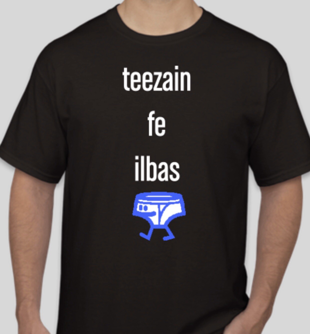 Arabic Teezain Fe Ilbas T-Shirt, Gildan Cotton Unisex. Available in: S, M, L, XL gallery