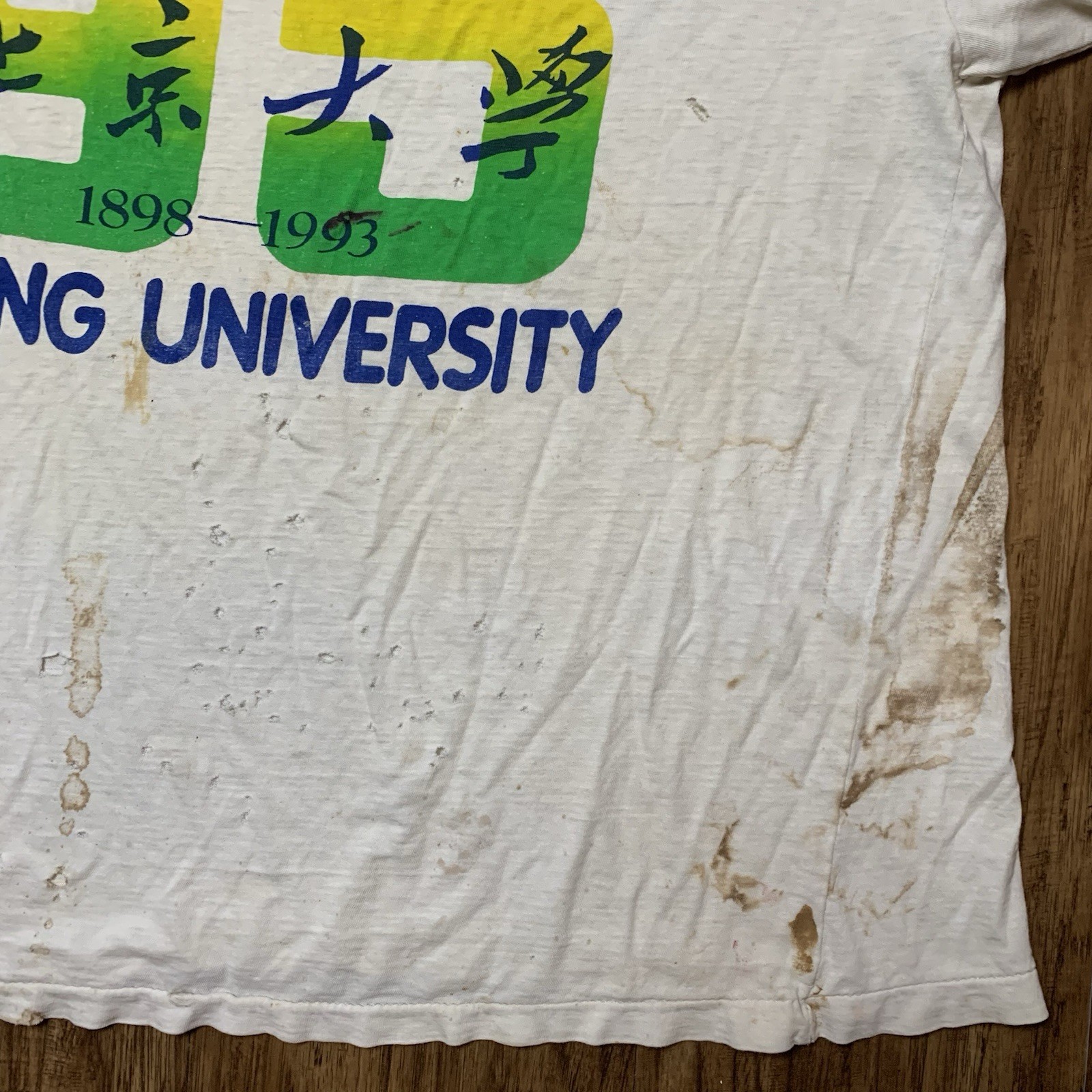 Vintage Peking University T Shirt Large 90s Single Stitch College Beijing China gallery