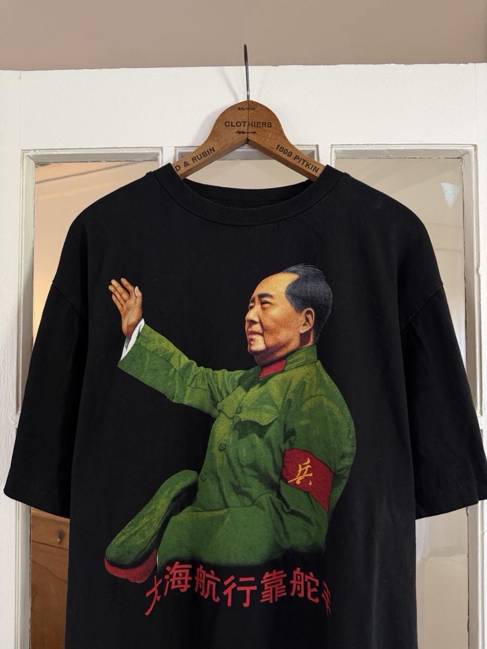 Vintage 90s Mao Zedong ERD Style Single Stitch T Shirt Black Xl Cotton Rare gallery