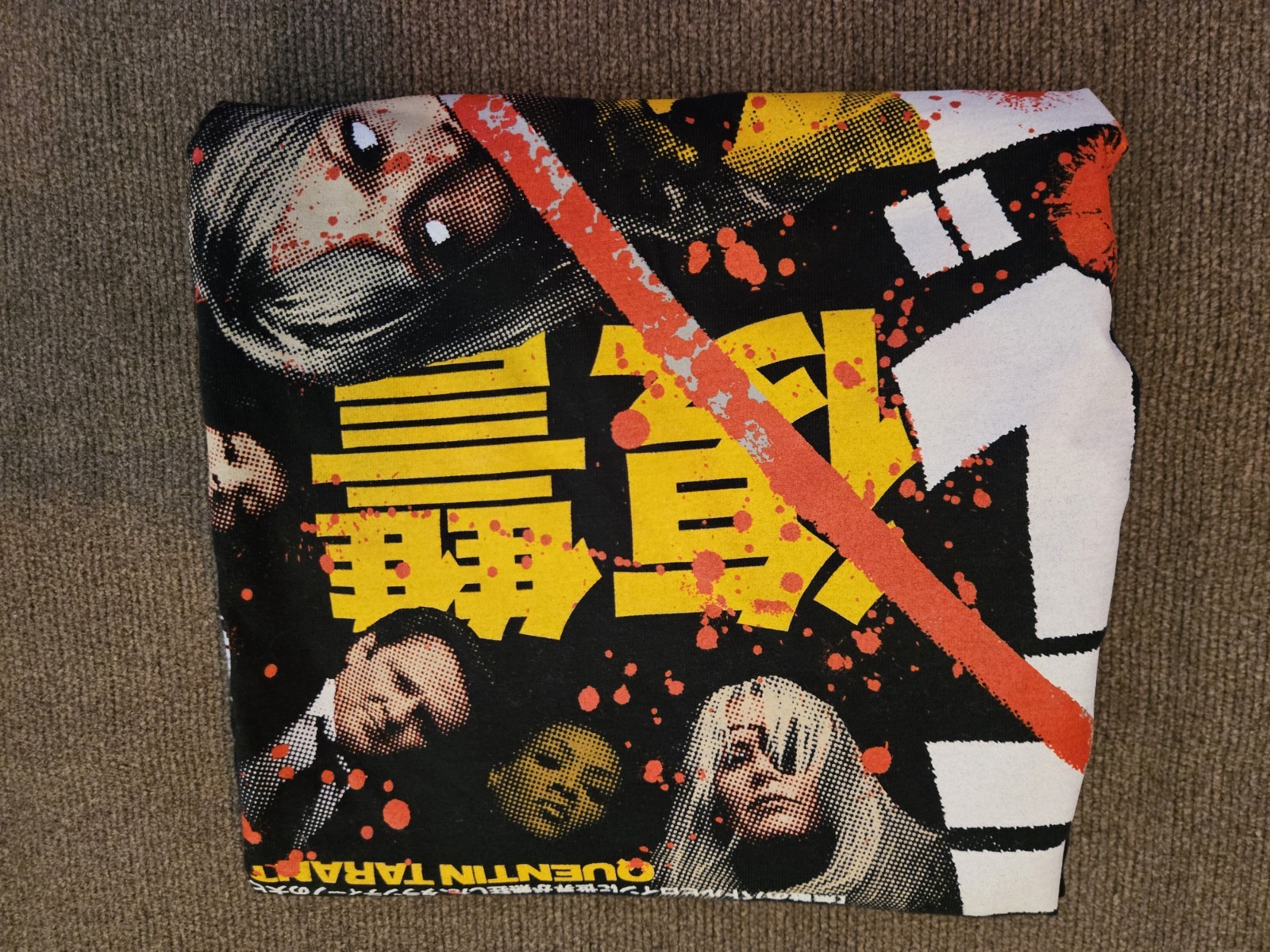Rucking Fotten Kill Bill The Bride Movie Tarantino Tshirt LRG New Exclusive RARE gallery
