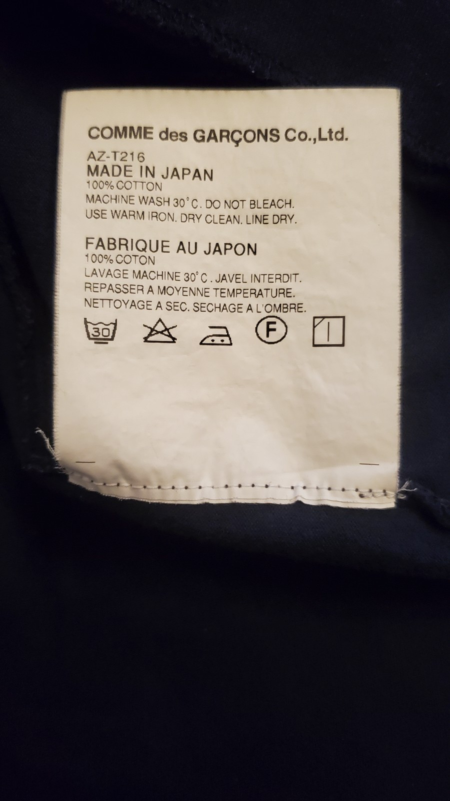 Comme Des Garcons Play T-shirt, S gallery