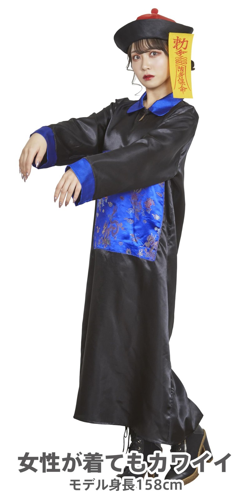 Men's Blue Jiangshi Cosplay Halloween Costume gallery
