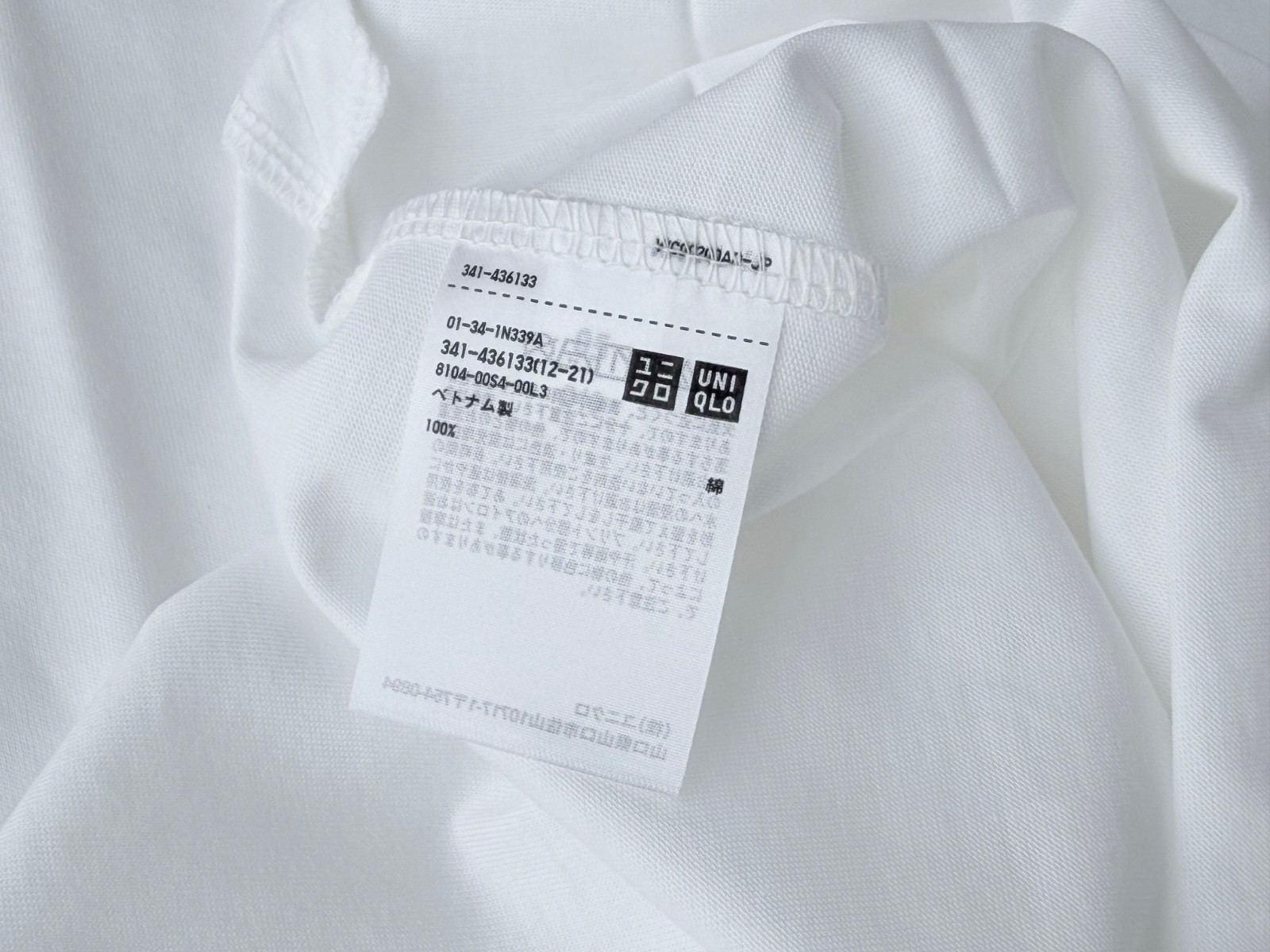 Jil Sander +J x Uniqlo Supima Cotton T-Shirt Mens L White NWT gallery