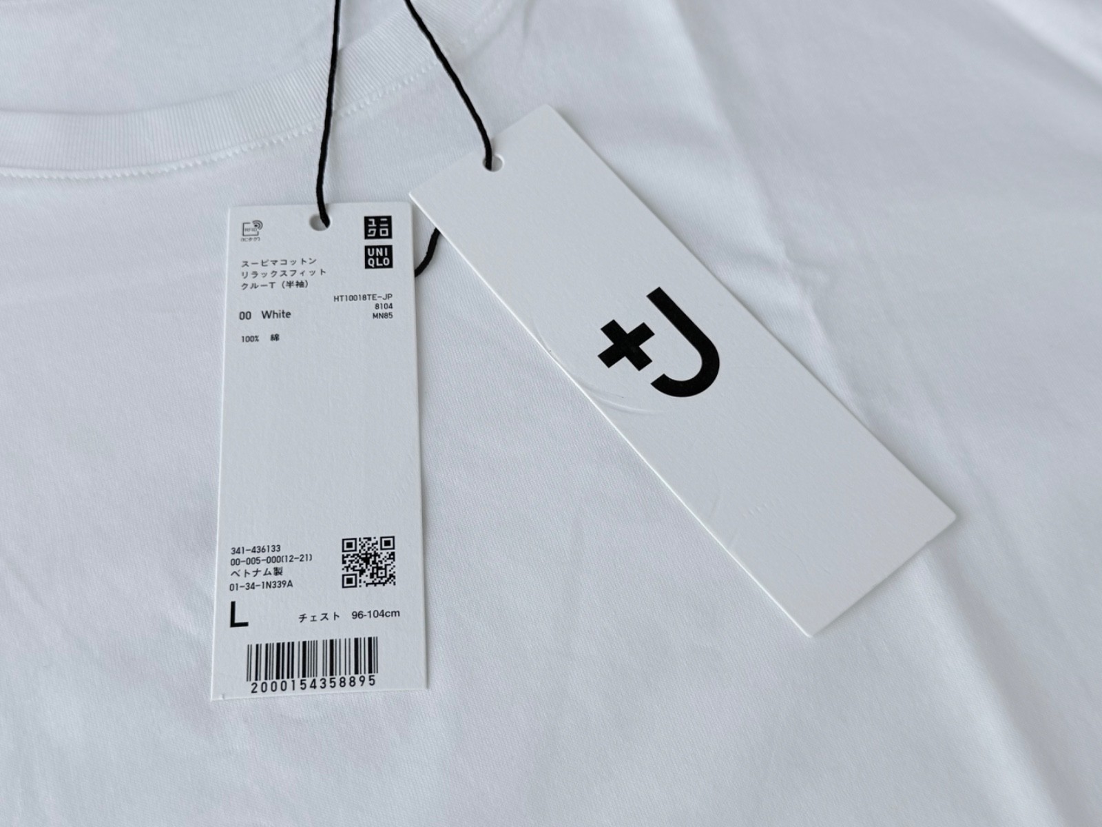 Jil Sander +J x Uniqlo Supima Cotton T-Shirt Mens L White NWT gallery