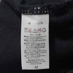 Design T shirts Store graniph graniph T shirt black M excellent condition manage