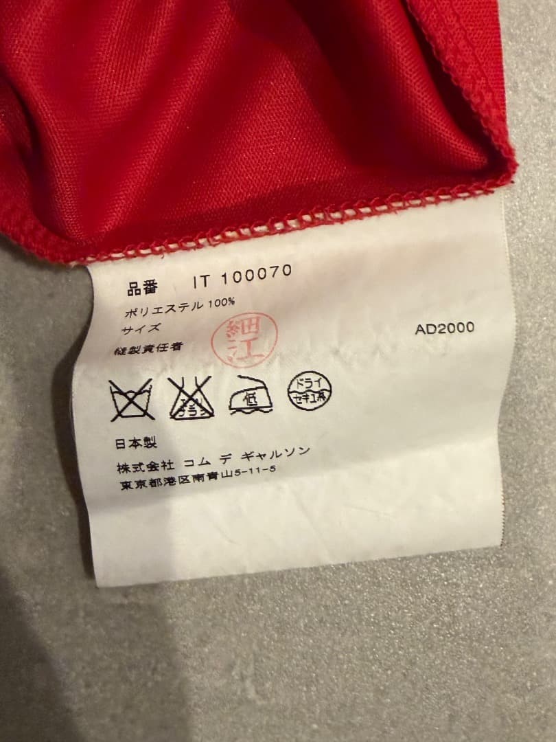 AD2000 Comme des Garcons Homme Plus Archive Hole Cut Red T-Shirt M gallery