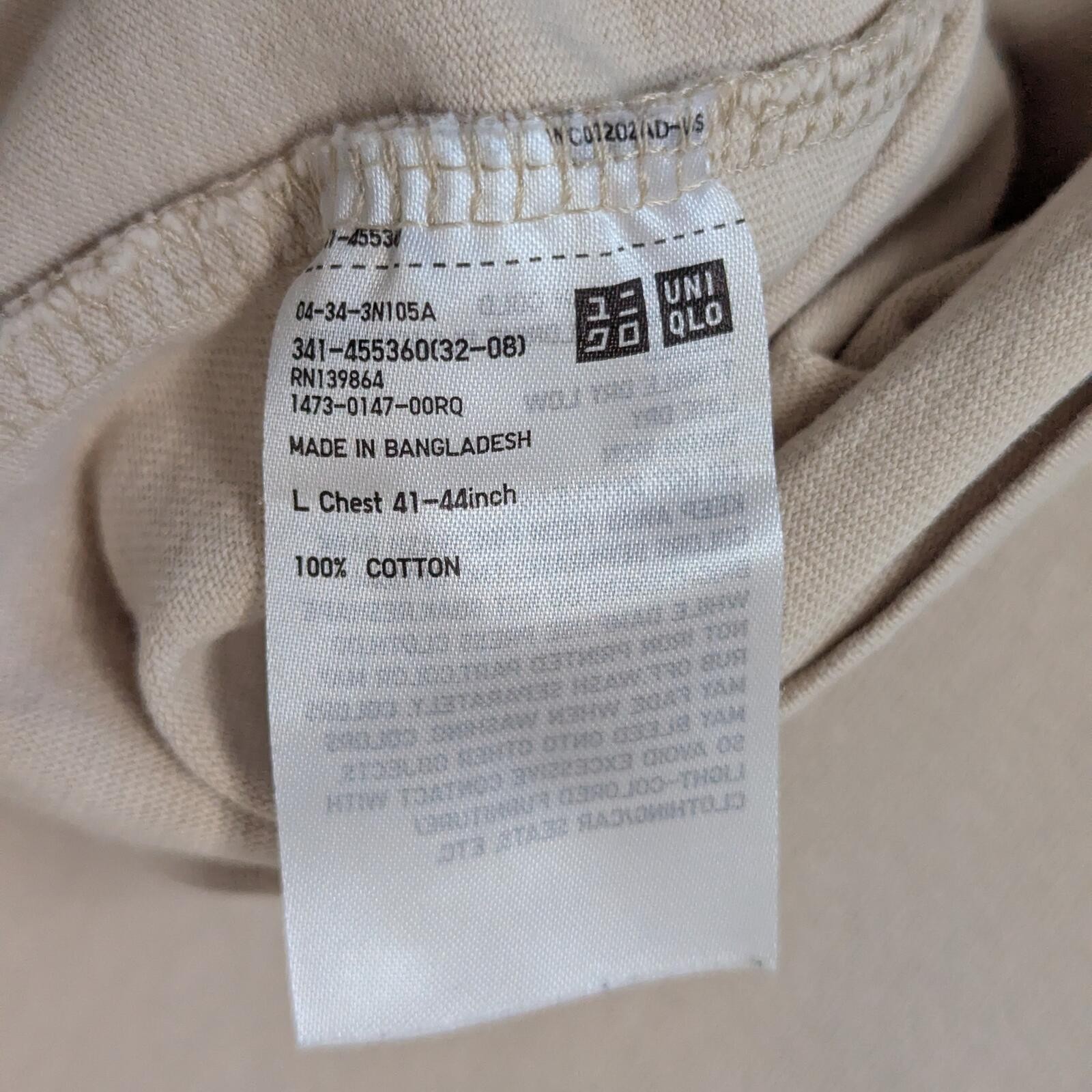 Uniqlo U Minimalist Beige Thick Cotton Crew Neck T-Shirt Size L gallery