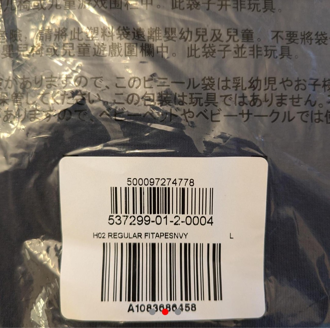 Brand New HO2 Regular Fit Yeezy Gap T-shirt Navy Blue gallery