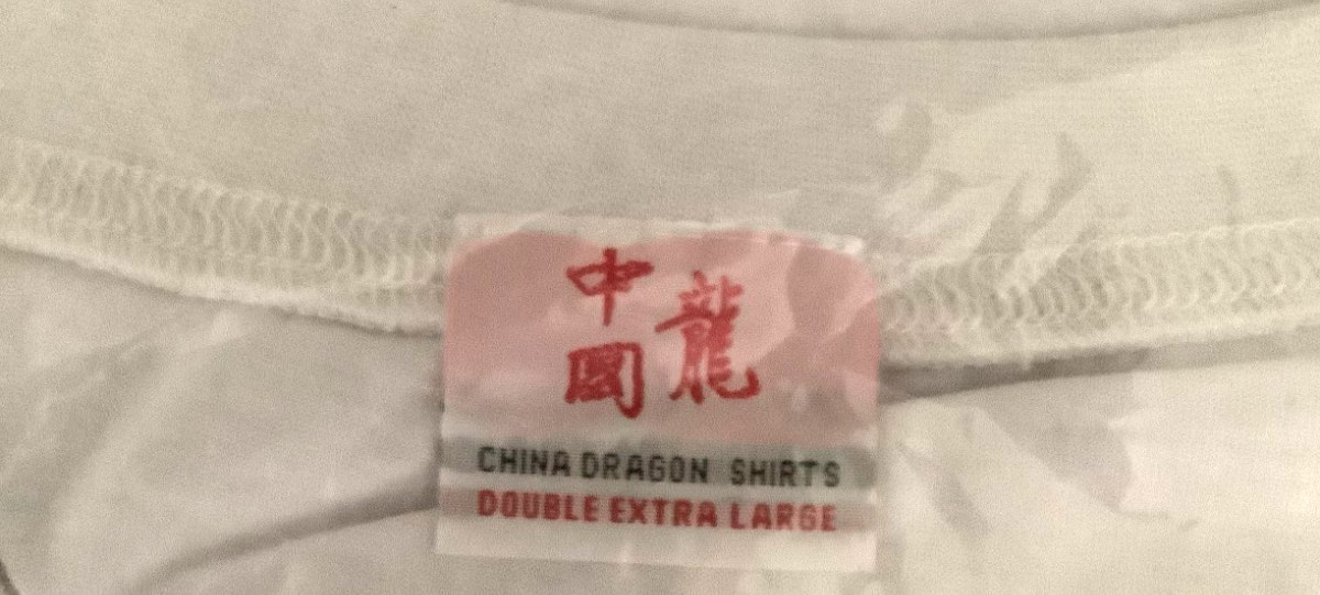 China Dragon T-shirts BRAND NEW Hong Kong DBL XL White Embroidered XXL New Year gallery
