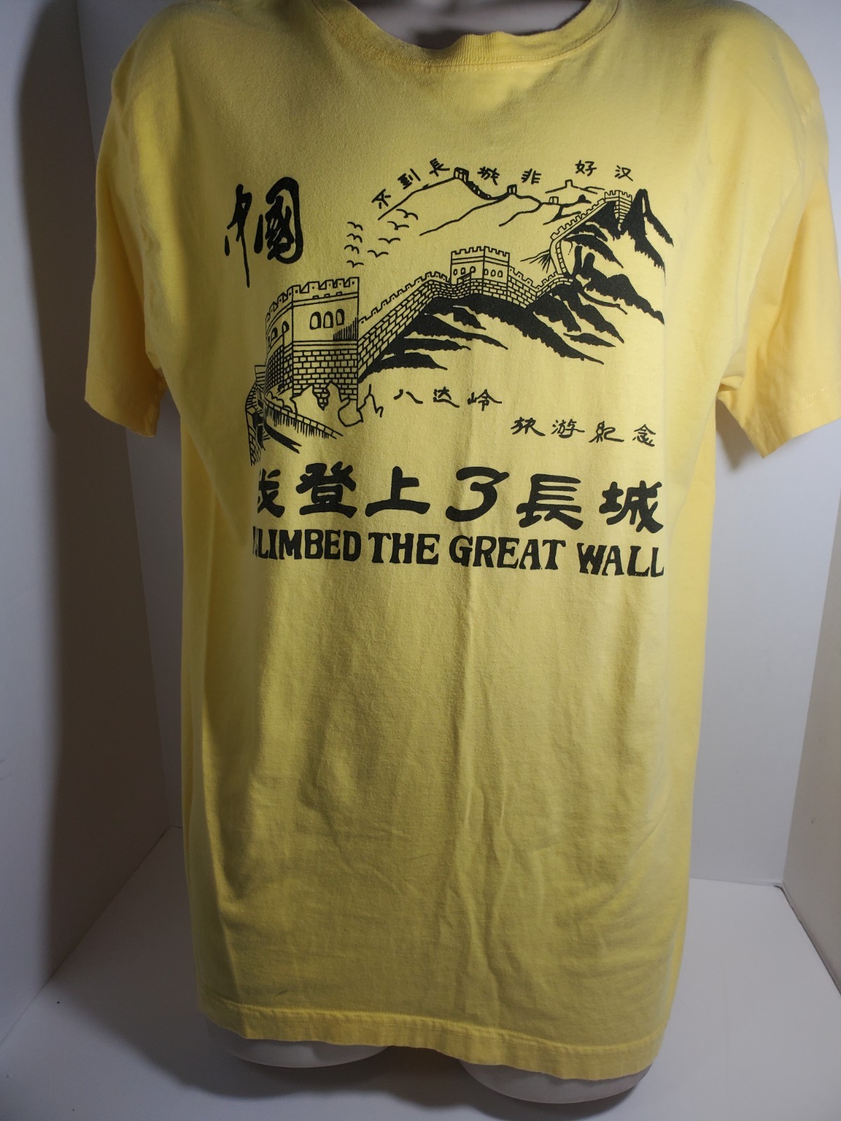 I Climbed the Great Wall of China Vintage T-shirt Size XL Yellow