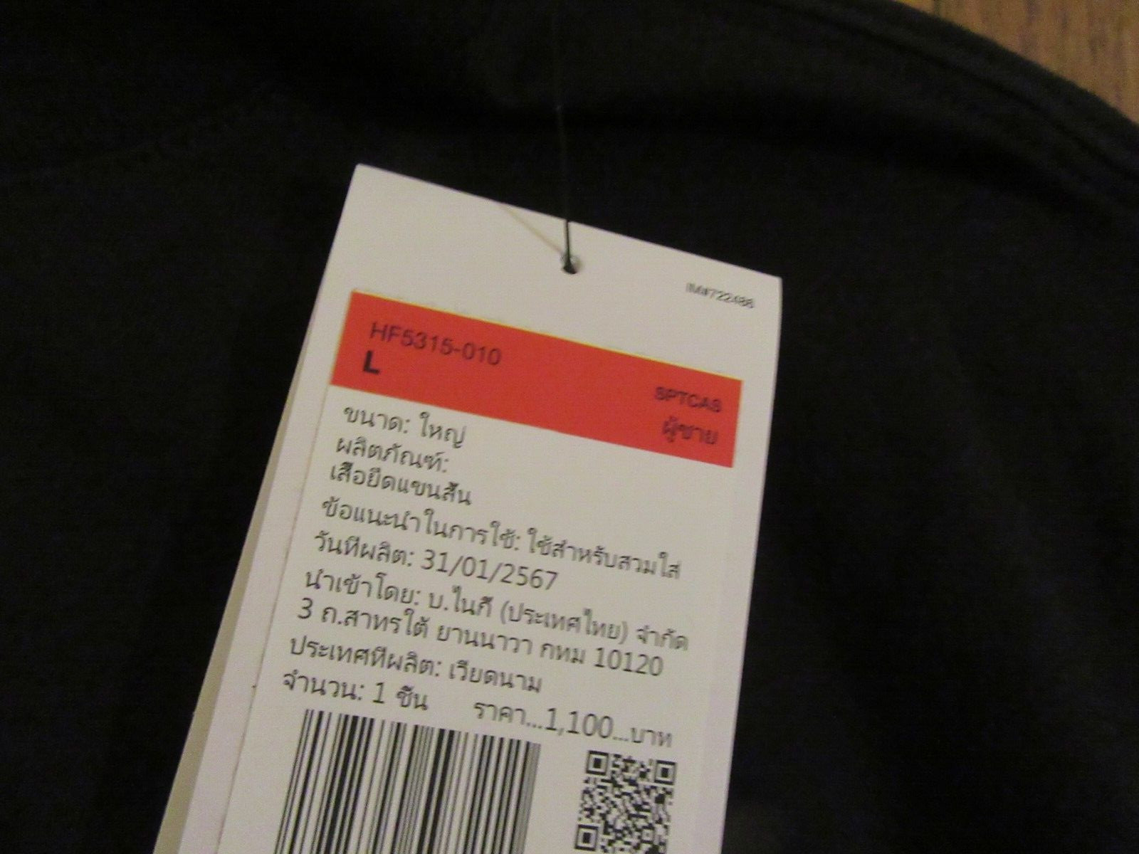 Nike Bangkok T-Shirt Tee Size Large Black Bangkok Thailand Brand New With Tags gallery