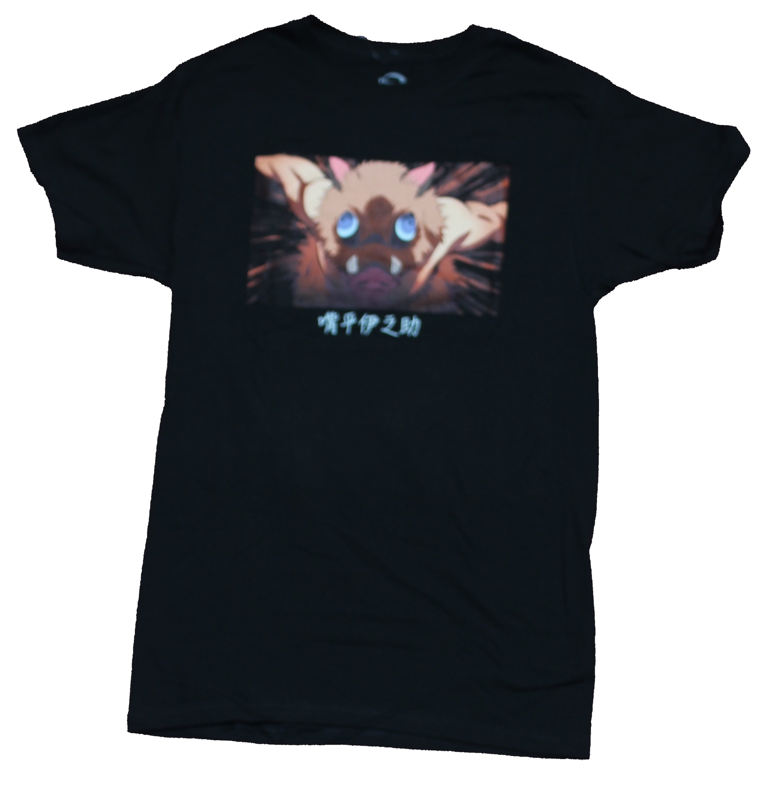Demon slayer Mens T-Shirt - Inosuke Attacking Kanji Box Image gallery