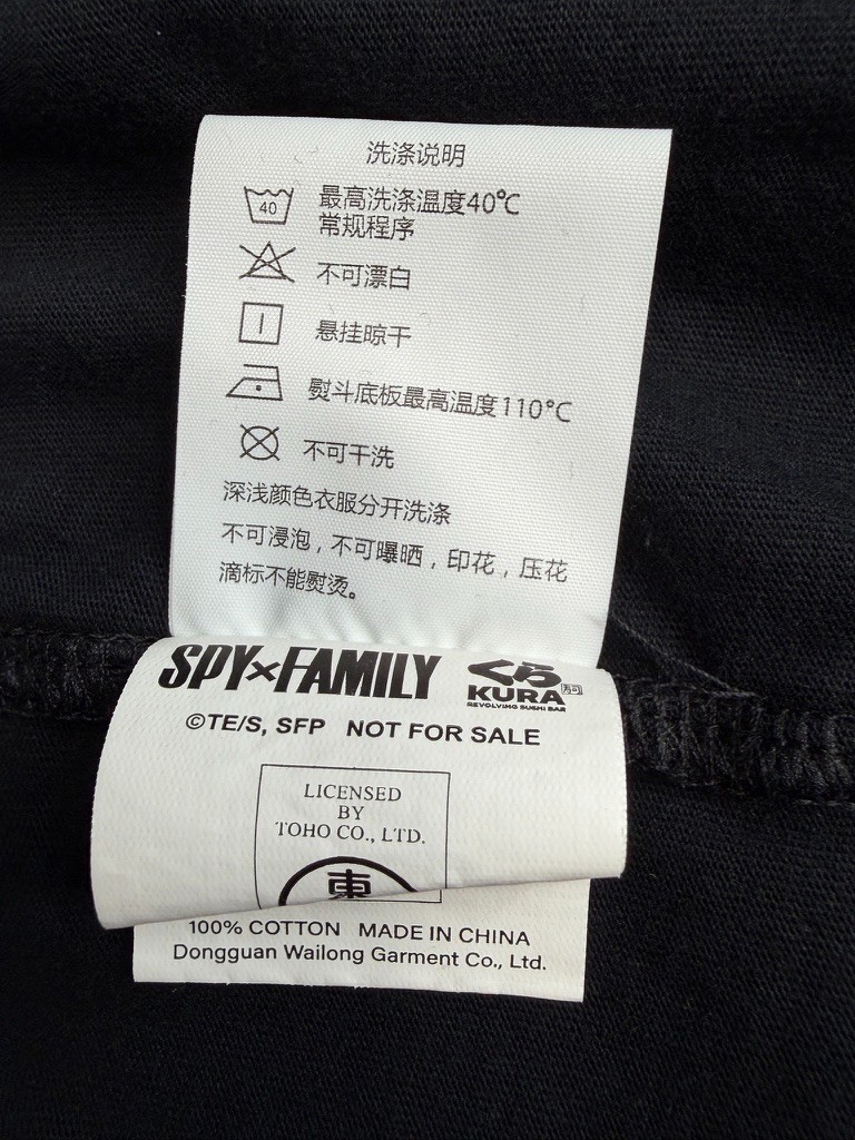 SpyxFamily Shirt Men Large Collab Kura Sushi Logo Collect Work Party Gym Core Ex gallery