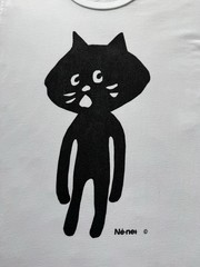 Ne-net Standing NYA Cat Issey Miyake Japanese brand Designer Y2K