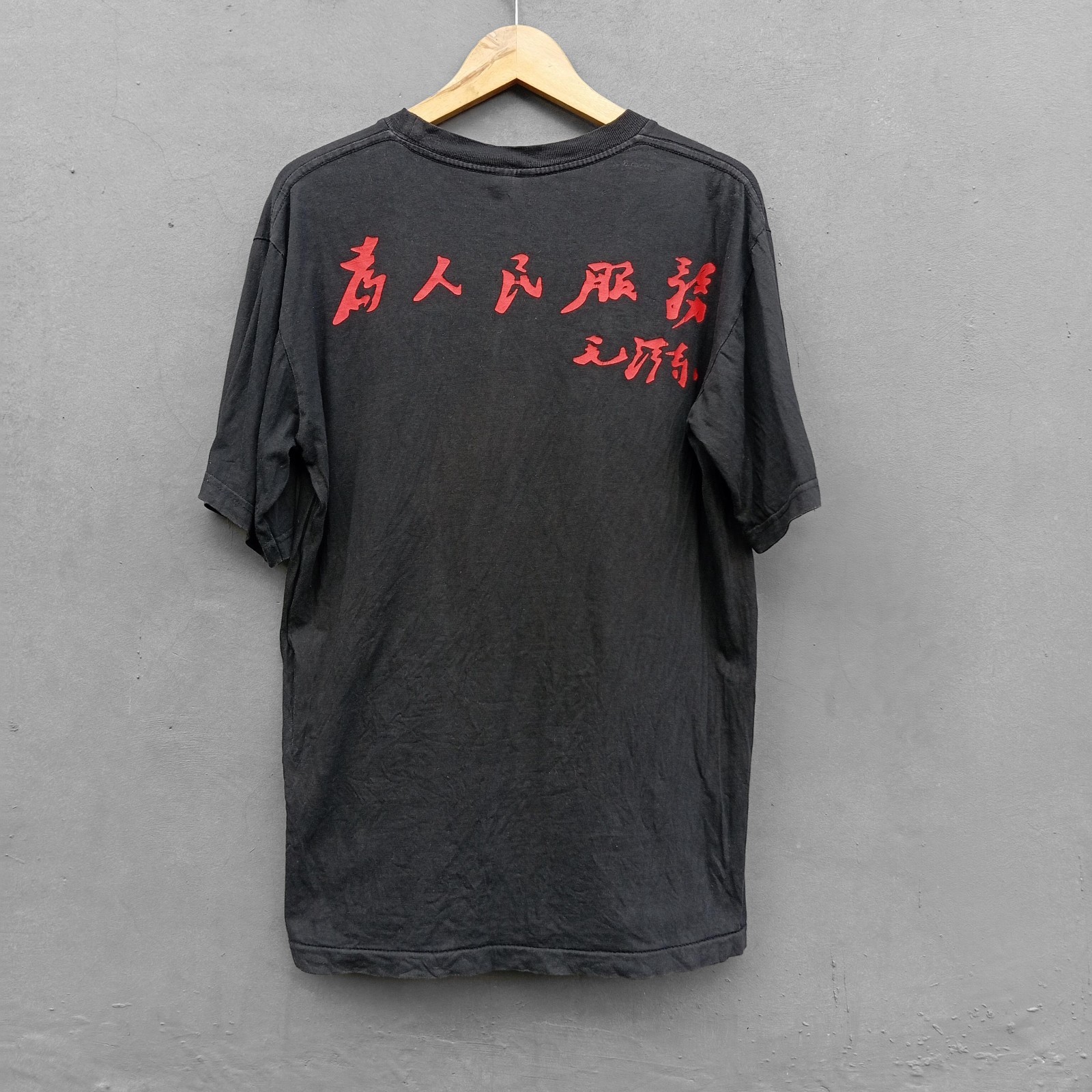 vintage mao zedong tshirt size L fit M not ERD Enfants Riches Deprimes gallery