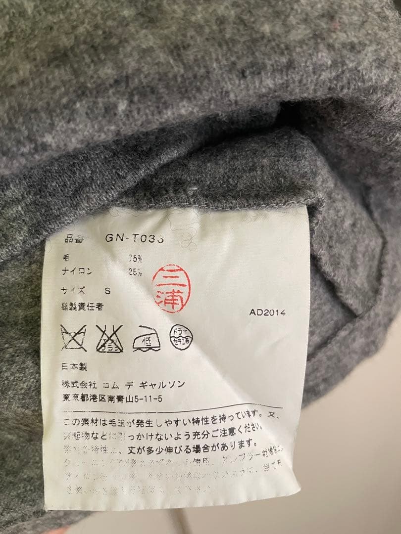 COMME des GARÇONS Gray S Wool Blend T-Shirt Stylish Used gallery