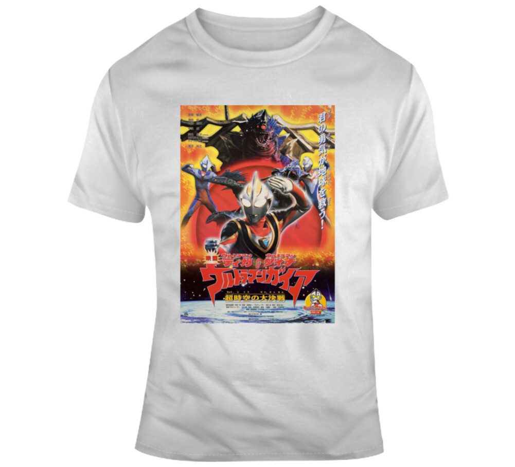 Ultraman Japanese Tokusatsu Sci Fi Action Tv Custom Fan T Shirt gallery