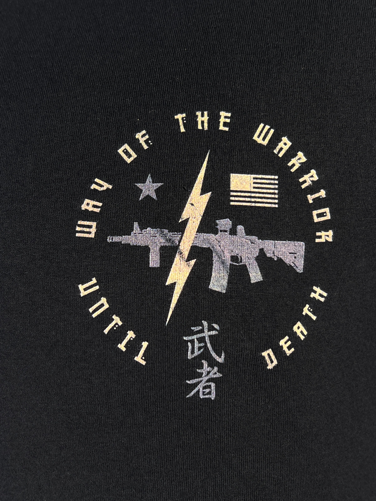 Howitzer Style Men's T-Shirt Way Of The Warrior Military Grunt MFG gallery
