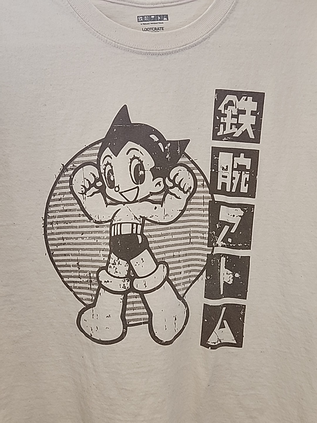 Tezuka Lootcrate Astro Boy Japanese Symbol Men's XL T-shirt 100% Cotton gallery