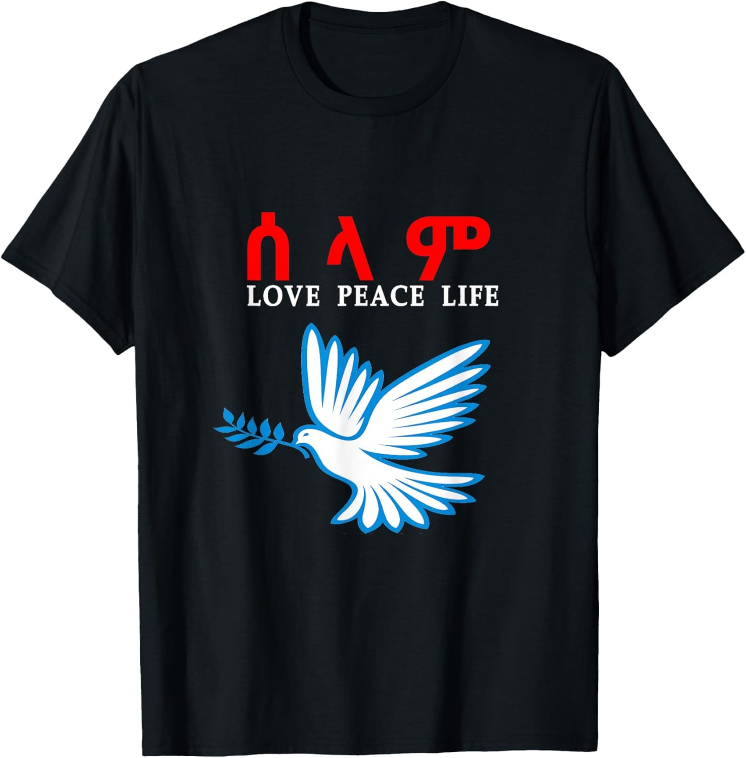 Eritrea Ethiopia selam love peace T-Shirt gallery