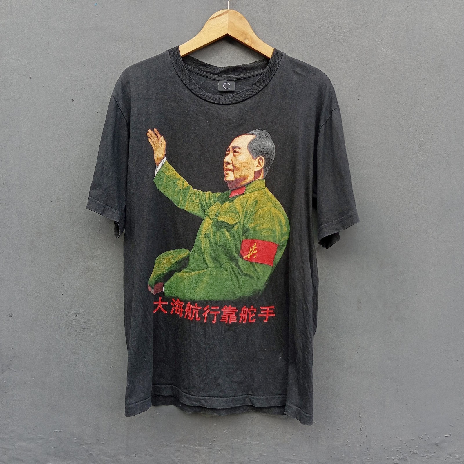 vintage mao zedong tshirt size L fit M not ERD Enfants Riches Deprimes