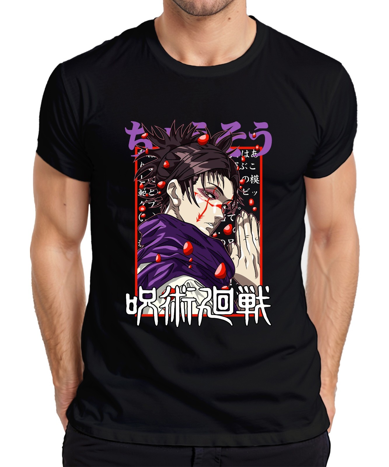 Jujutsu Kaisen Anime Curse Mage Red Eyes Manga Fan Gift Men's T-Shirt gallery