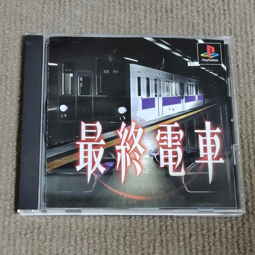 Last TraBudget Ver PS1