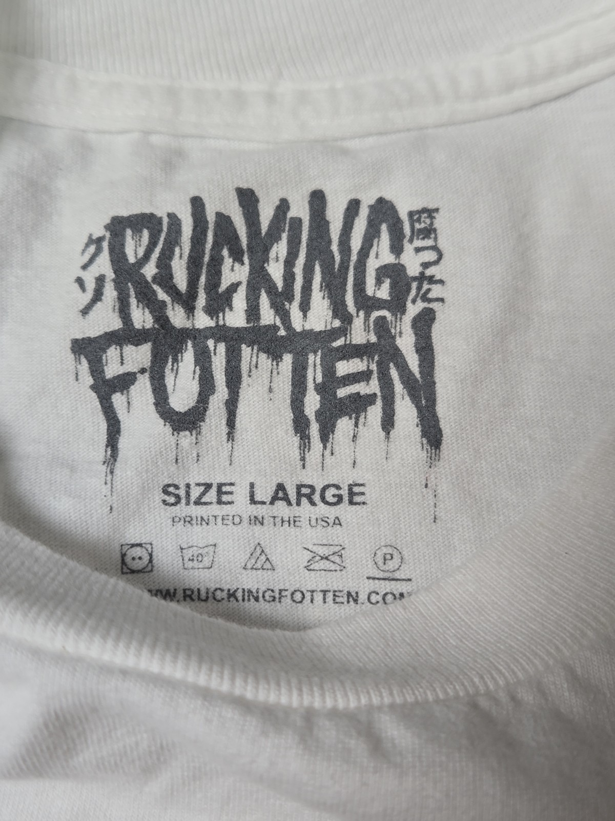 Rucking Fotten THE SHINING Movie T-Shirt Large Short Sleeve Horror Stephen King gallery