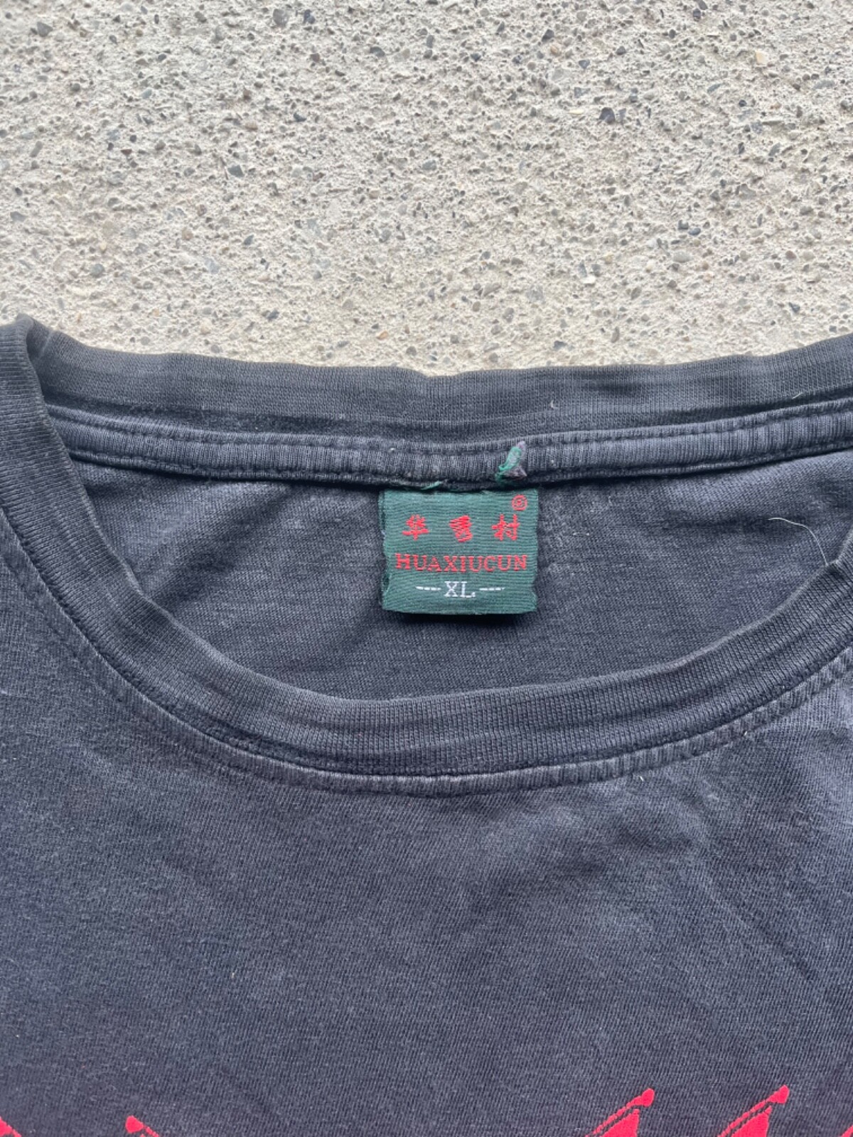 Vintage Huaxiucun “For my wife hard life is nothing” tee XLarge gallery